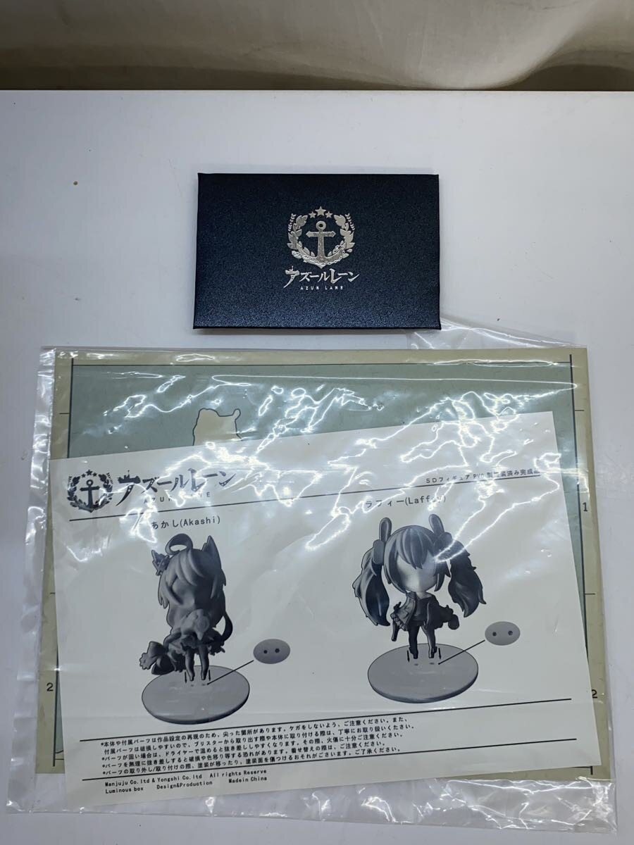 Other Brand Game Figures (2 Figures + 2 Keychains)
