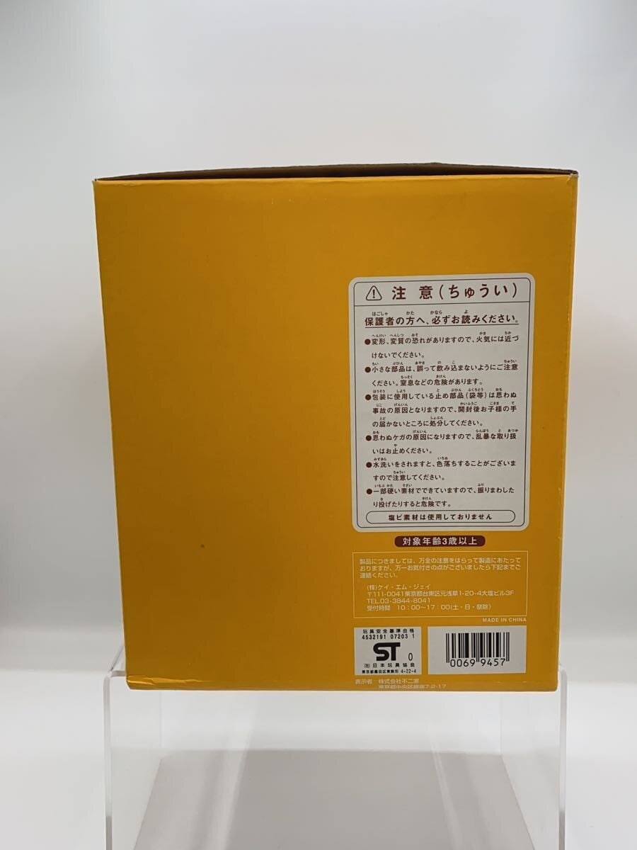 Other Brand Figure