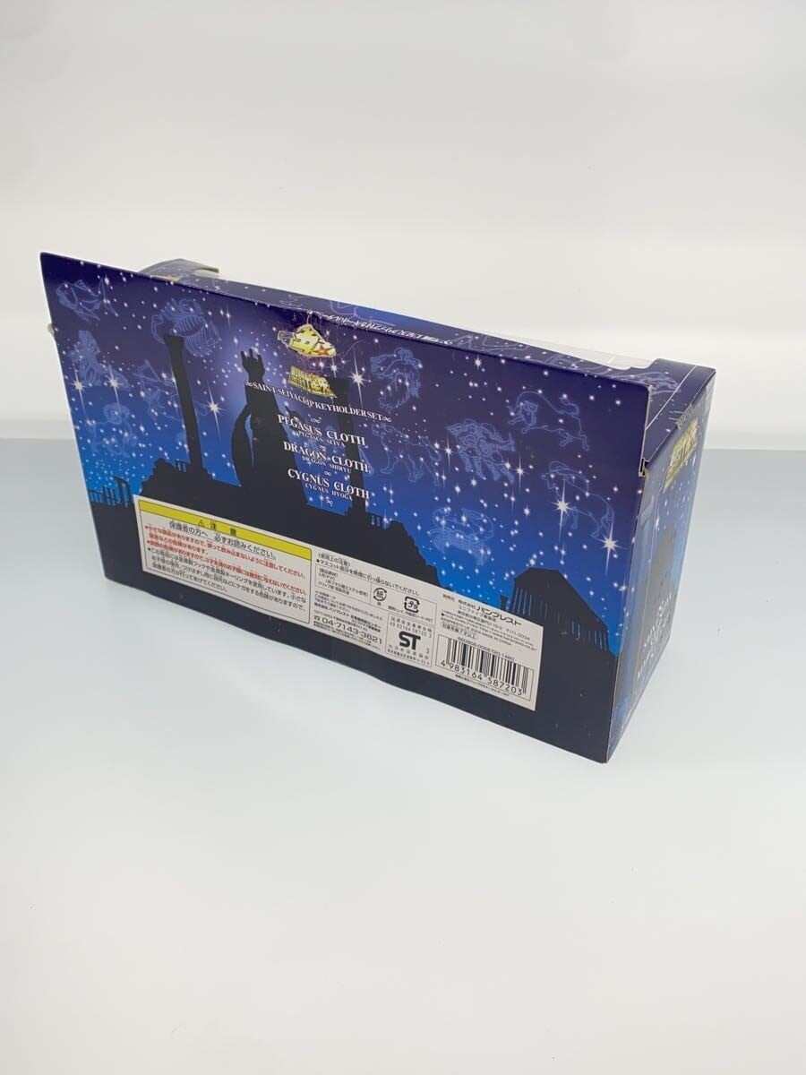Banpresto Saint Seiya Seiya, Shiryu & Hyoga Clip Keychain Set (Unopened)