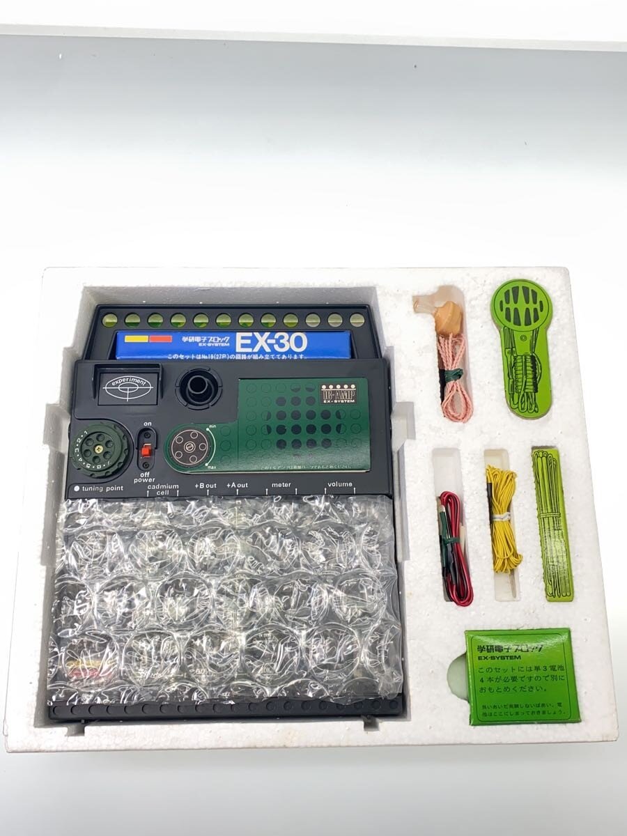 Gakken Electronic Blocks EX-30