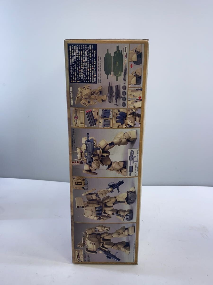 BANDAI Armored Trooper VOTOMS 1/20 B.ATM-03 Fatty (Ground Type) Plastic Model