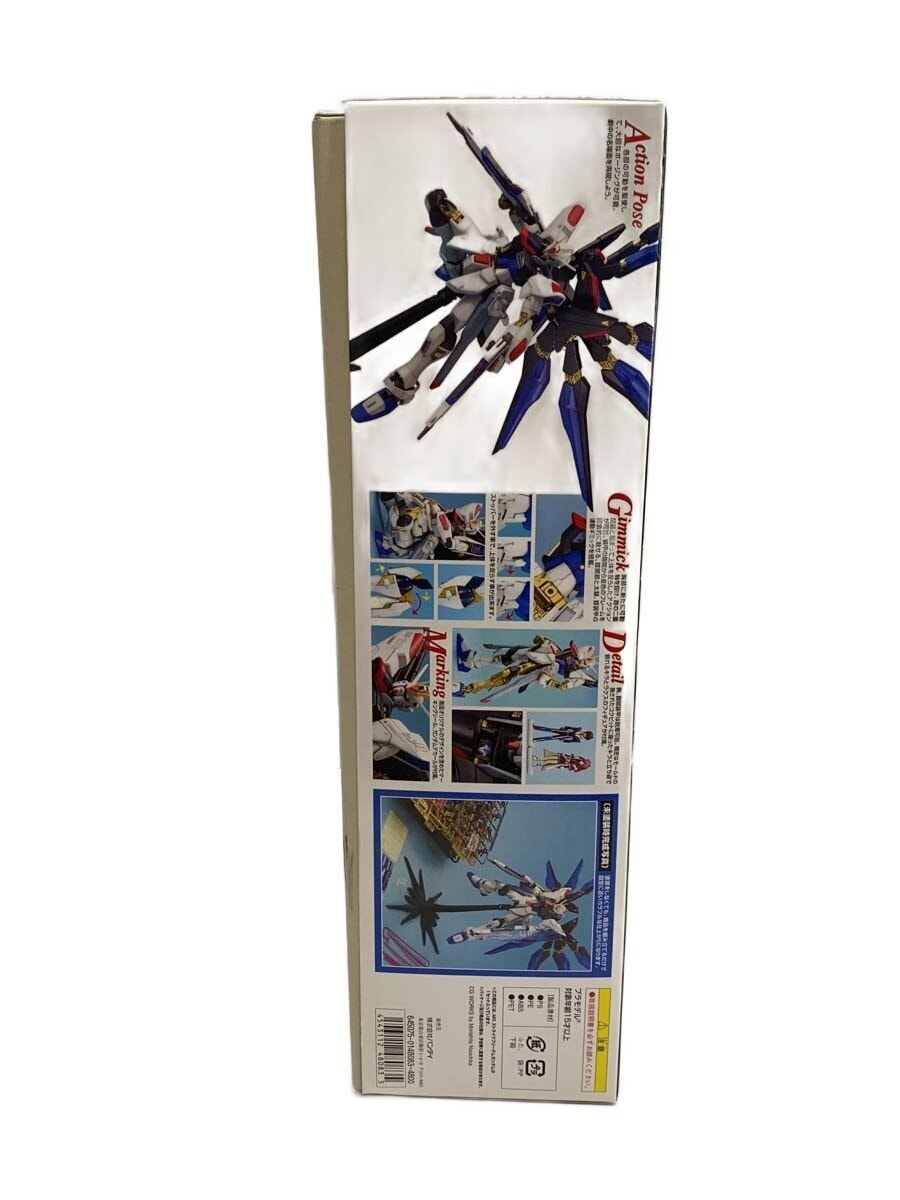 BANDAI Gunpla ZGMF-X20A Strike Freedom Gundam (Mobile Suit Gundam SEED)
