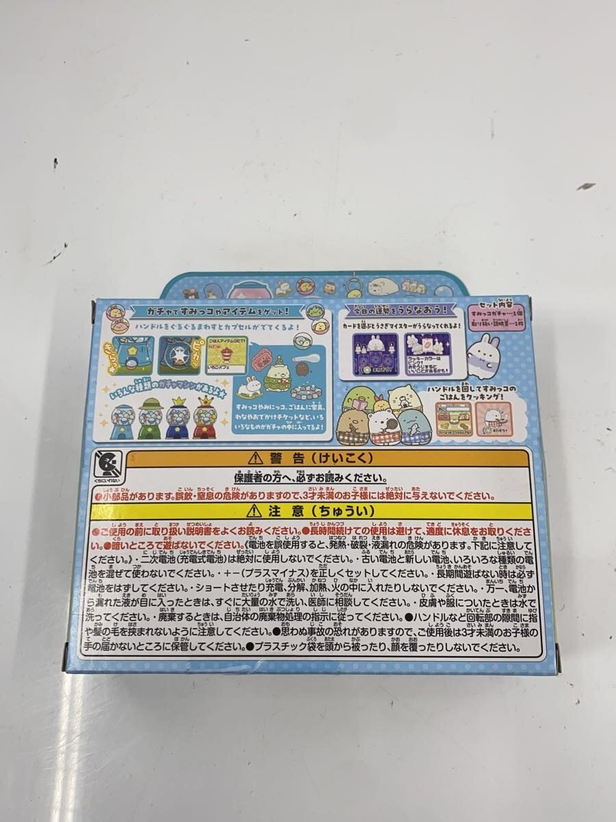 TAKARA TOMY Sumikko Gacha (Girl)