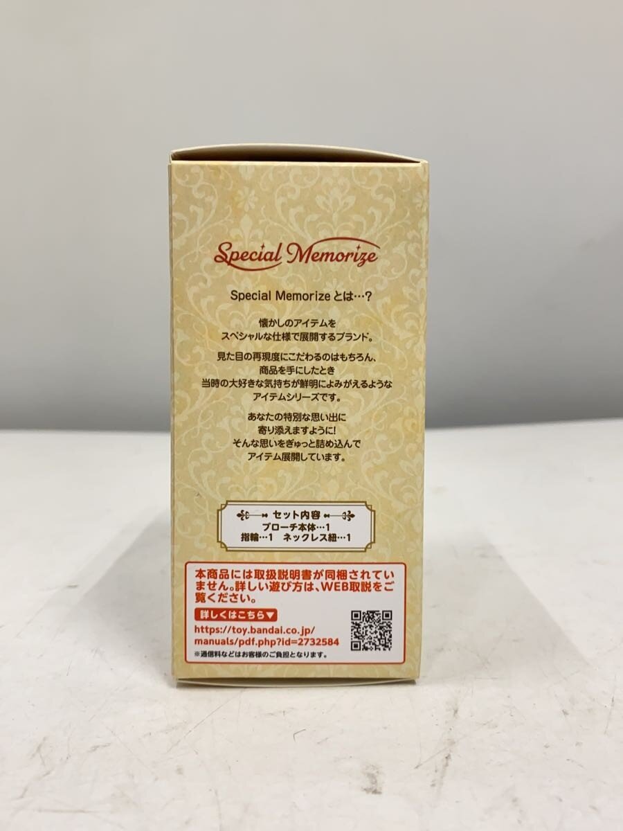 BANDAI Ashita no Nadja Brooch "Special Memorise" (Opened)