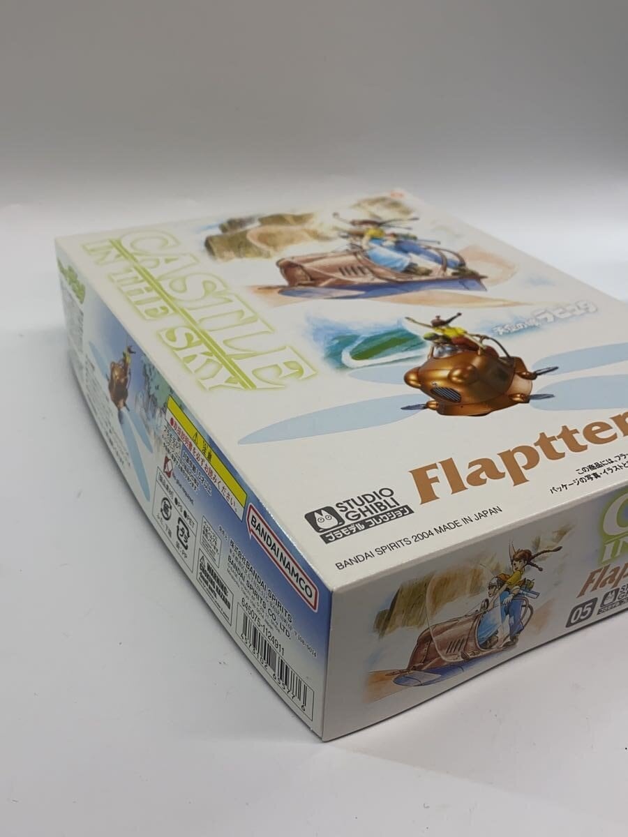 BANDAI SPIRITS 1/20 Flaptter — Castle in the Sky (Laputa)
