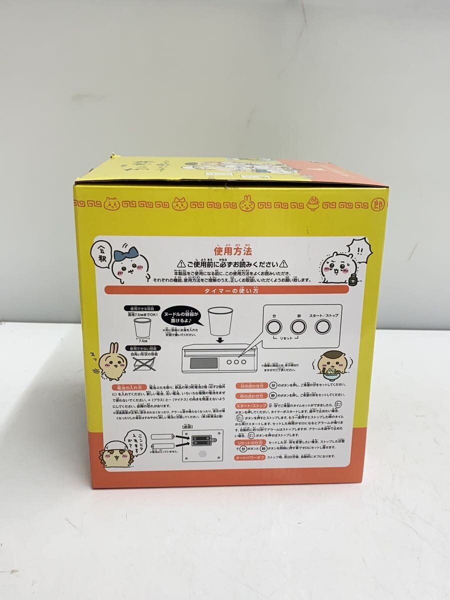 BANDAI Chiikawa Minna de Ramen - Multicolor