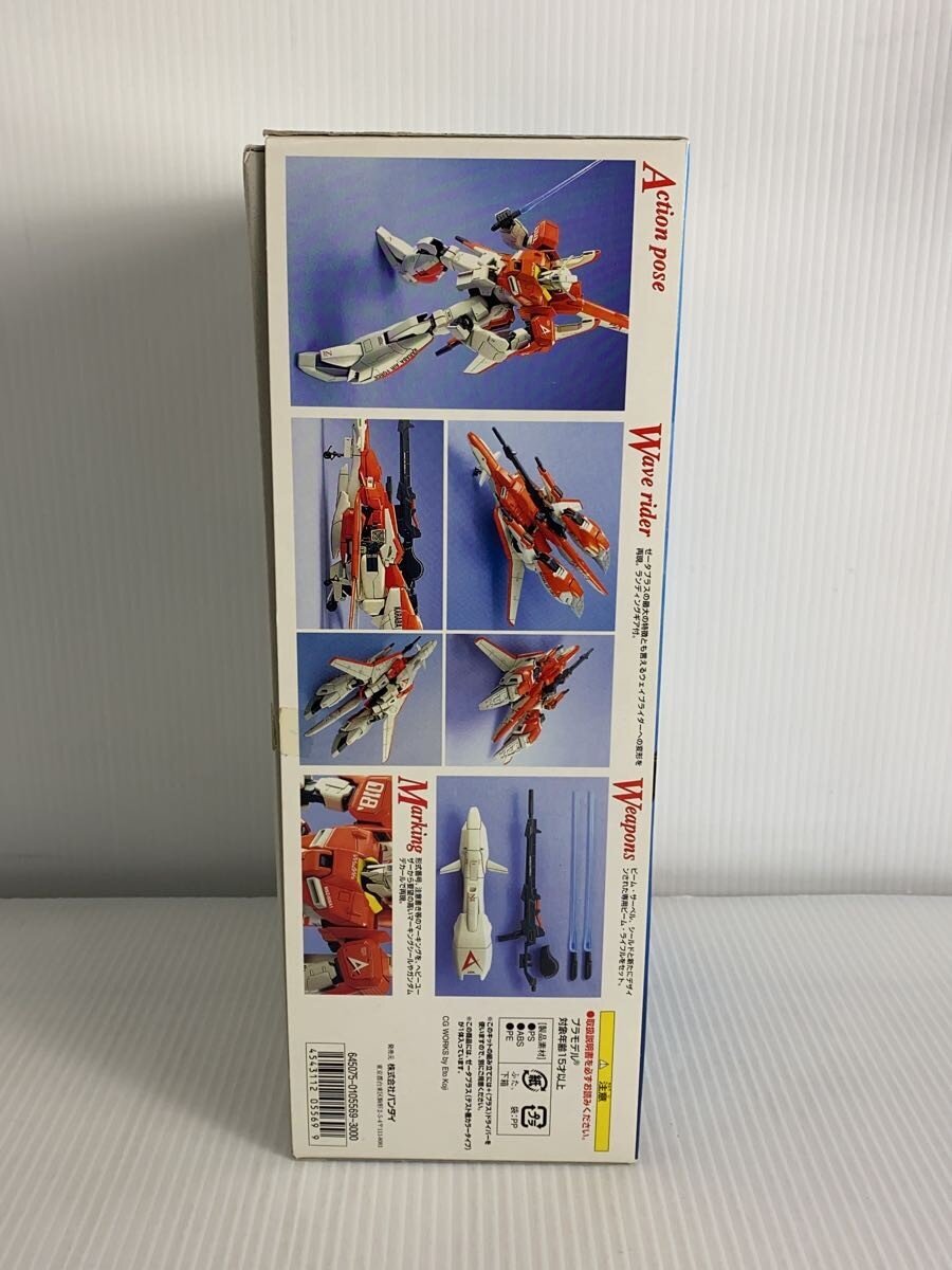BANDAI MG MSZ-006A1 Gunpla Plastic Model (6475075-0105569)