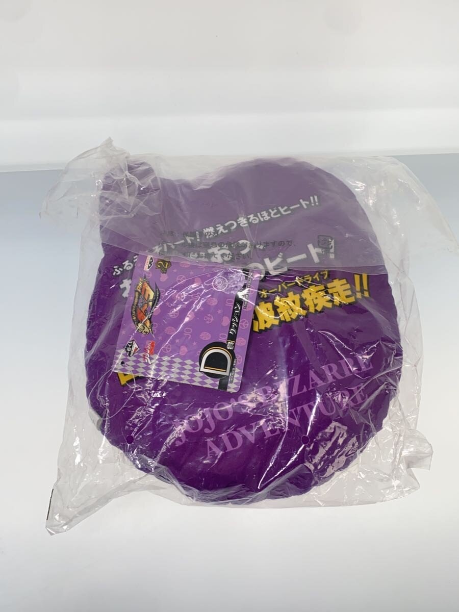 Other Brand JoJo Kuji D Prize Cushion