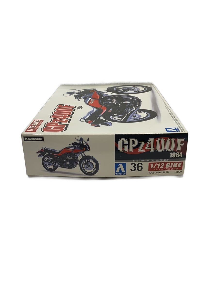 Aoshima Plastic Model (Car)
