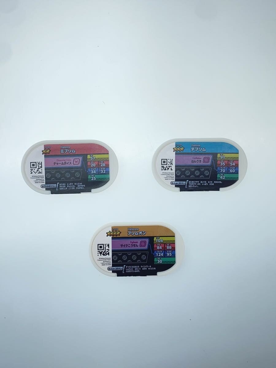 Takara Tomy Arts × Pokemon Mezasta Evolution Set - Hatenna, Hattrem & Hatterene