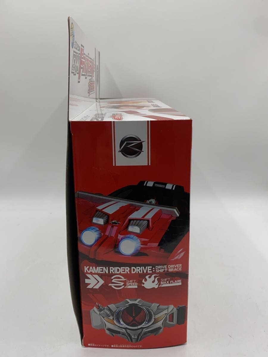 BANDAI DX Henshin Belt Drive Driver / Shift Brace - Kamen Rider