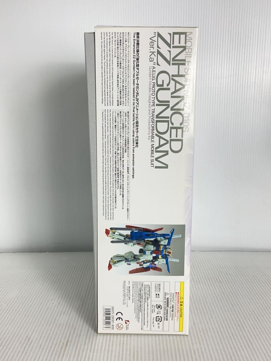 BANDAI Gunpla Plastic Model 2381811
