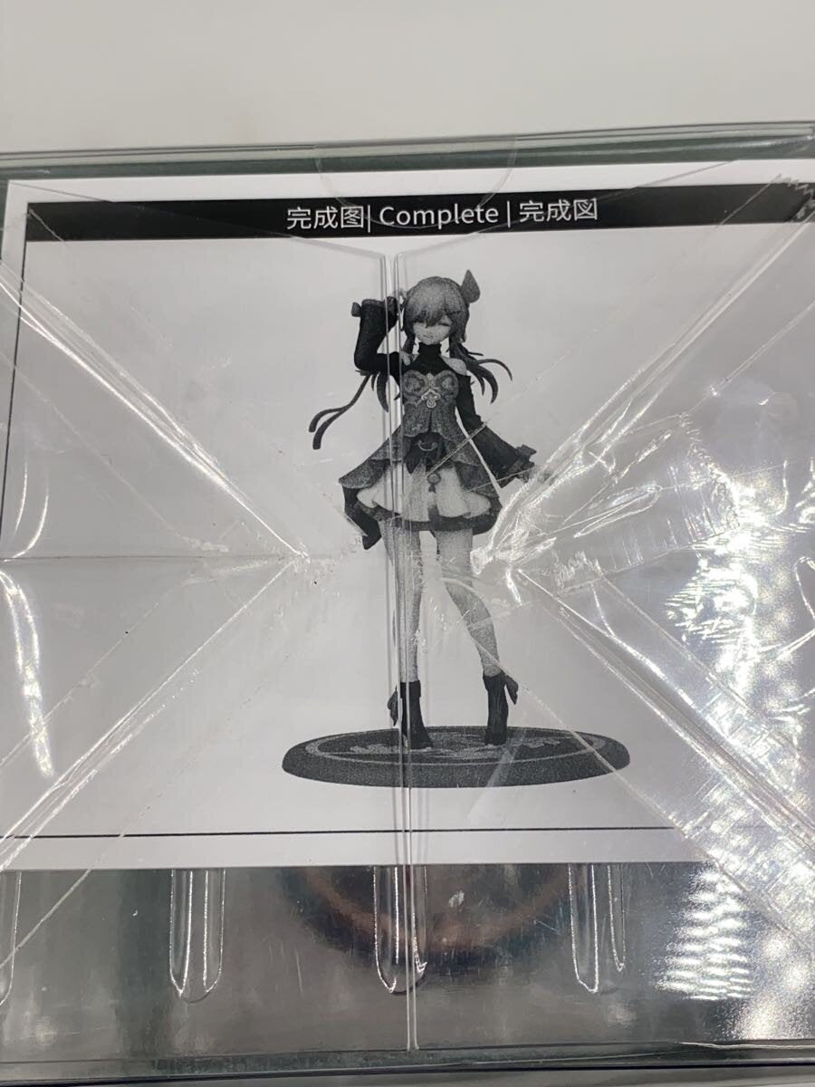 Other Brand Gift+ Figure