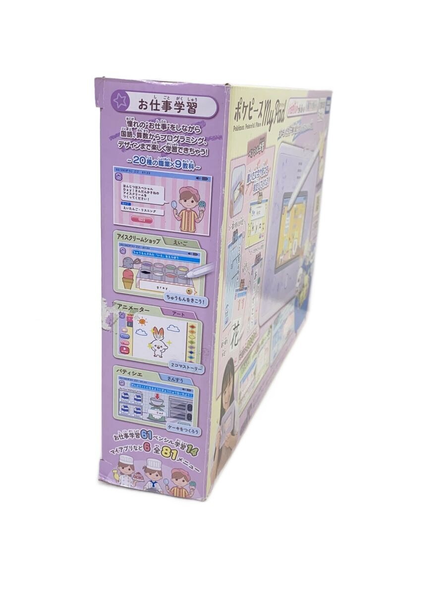 TAKARA TOMY Pokemon Peaceful Place MyPad (inner box missing, includes separately sold AC adapter)