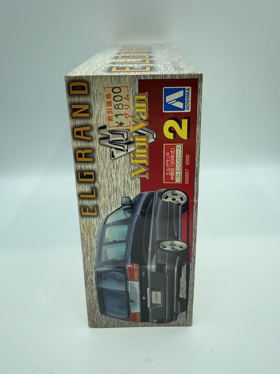 AOSHIMA Elgrand Mid-term Model 1999 Plastic Model (Car)
