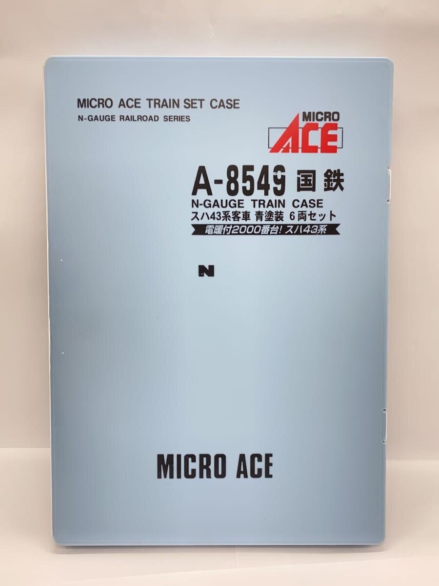MICRO ACE Suha 43 Series - Navy Blue (A-8549)