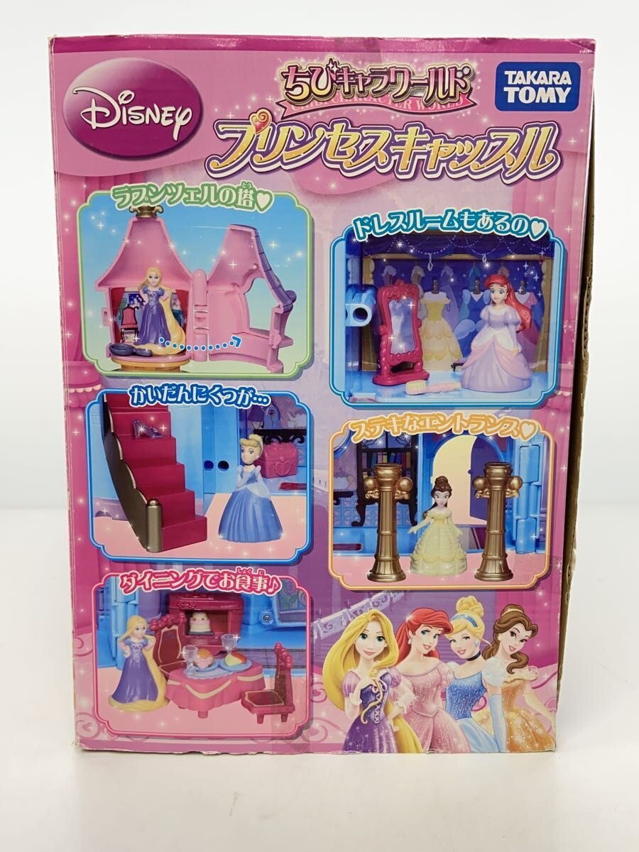 TAKARA TOMY Girls' Toy