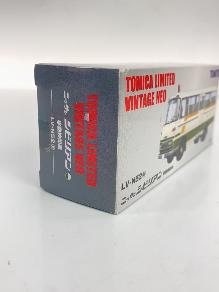 TOMYTEC Limited Vintage Neo Nissan Civilian Mobile Checkpoint Vehicle LV-N52b (Die-cast Mini Car)