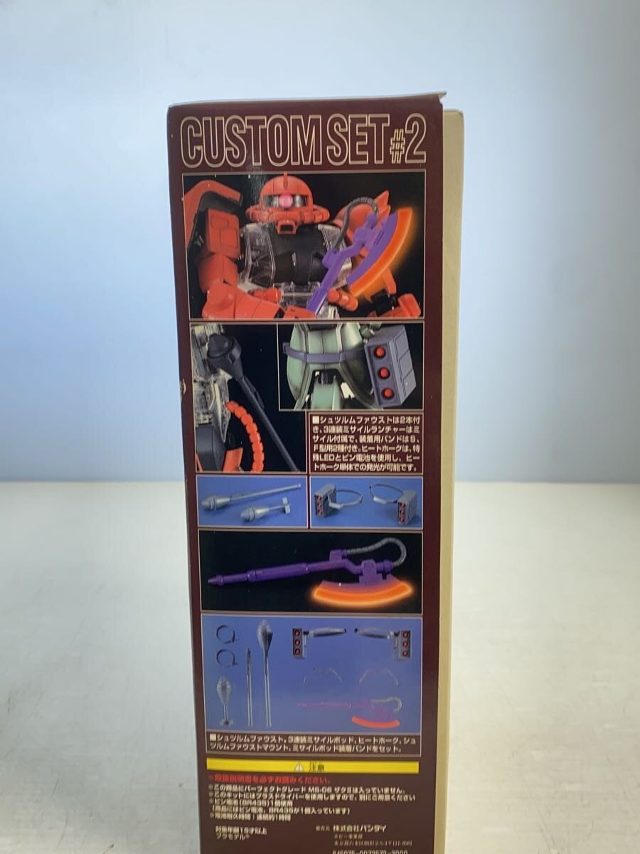 BANDAI Gunpla Plastic Model