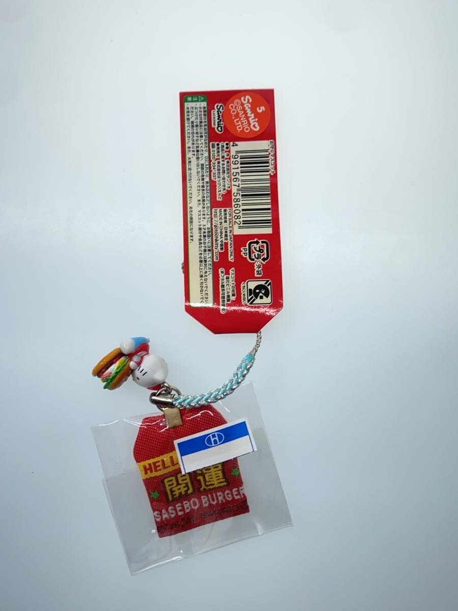 Sanrio Hello Kitty Strap Nagasaki Limited Sasebo Burger