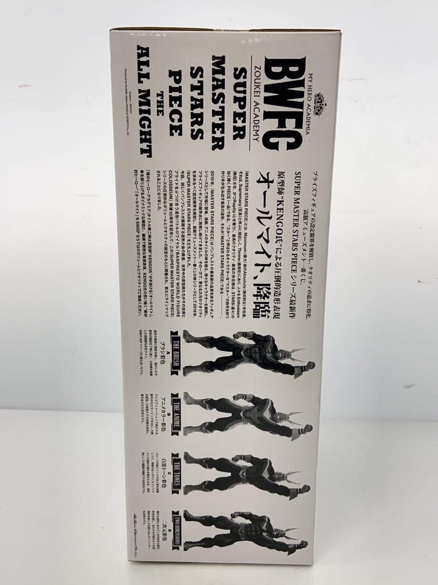 BANDAI SPIRITS Comic & Anime Figure