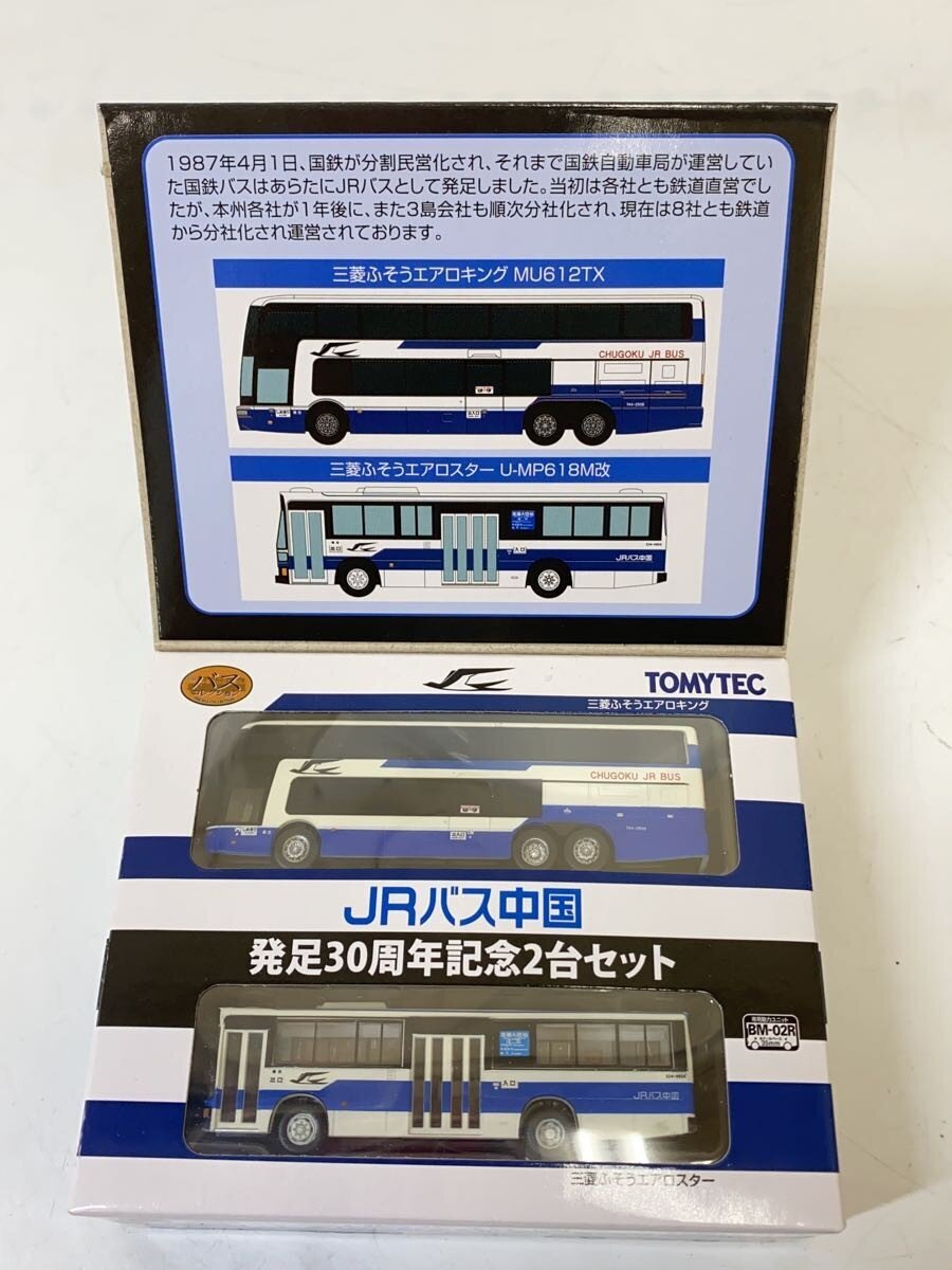 TOMYTEC Otoko no Ko / JR Bus Chugoku 30th Anniversary 2-Vehicle Set