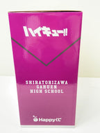 Other Brand Haikyuu! Happy Kuji Last One Prize Ushijima Wakatoshi SUNNY SIDE UP Figure