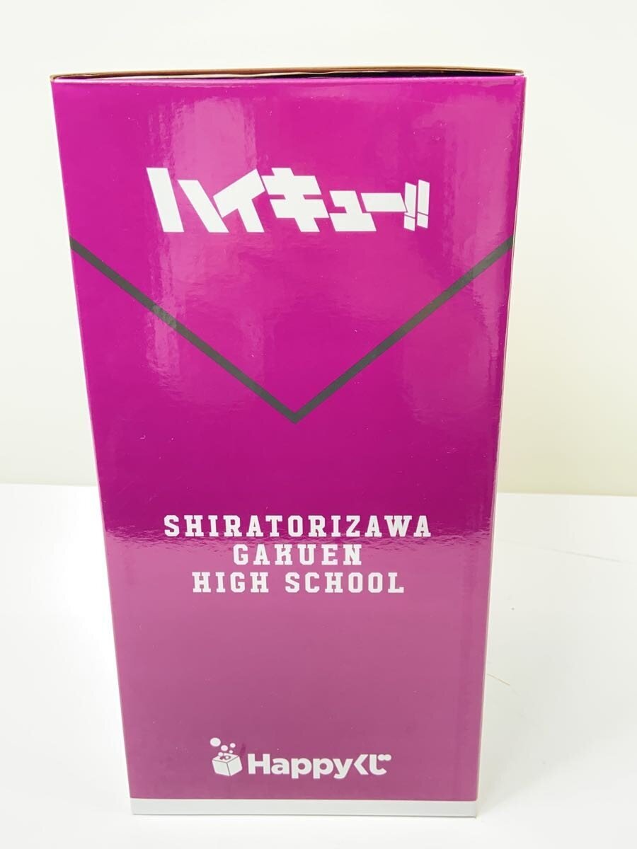 Other Brand Haikyuu! Happy Kuji Last One Prize Ushijima Wakatoshi SUNNY SIDE UP Figure