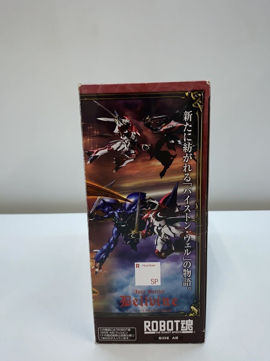 BANDAI SPIRITS ROBOT SPIRITS Velbin (Na no Kuni Guard Captain Spec)