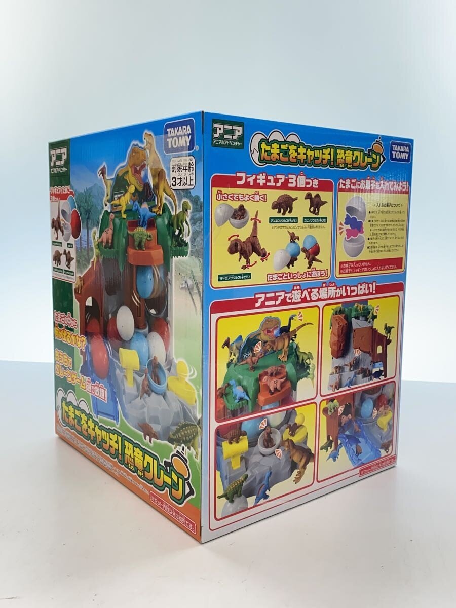 TAKARA TOMY ANIA Catch the Egg! Dinosaur Crane