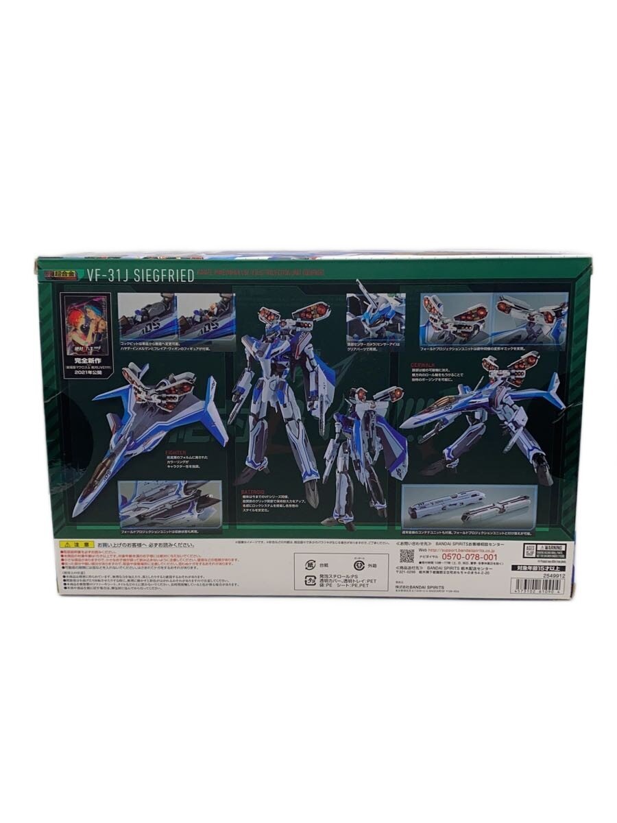 BANDAI SPIRITS Figure: Comic & Anime