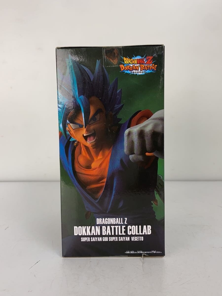 BANDAI SPIRITS Dragon Ball Z DOKKAN BATTLE Figure: Super Saiyan God Super Saiyan Vegito