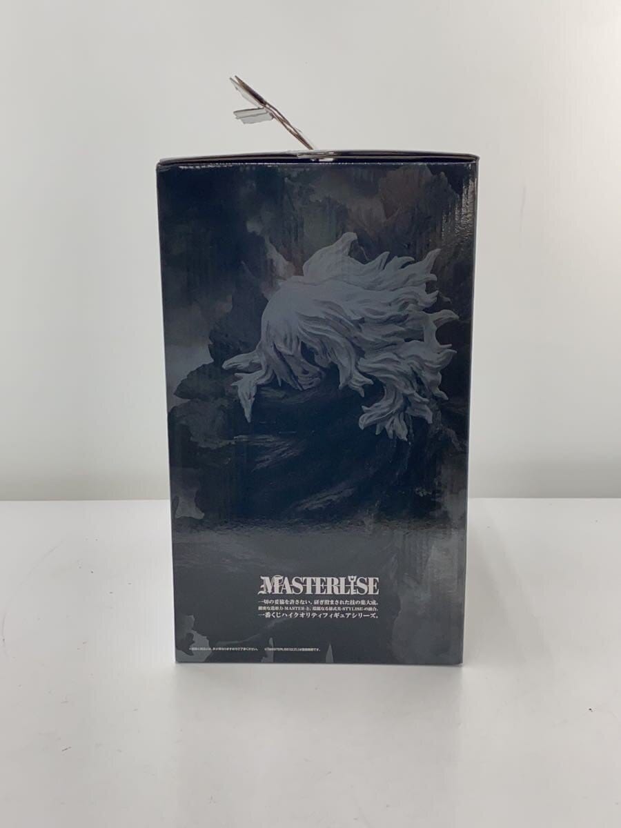 BANDAI SPIRITS Tomura Shigaraki Figure (Comic & Anime)