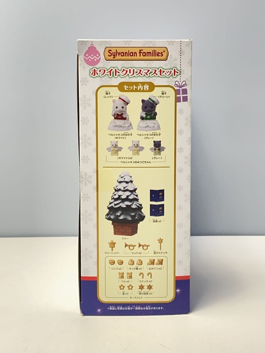 EPOCH Sylvanian Families White Christmas Set (Girl)