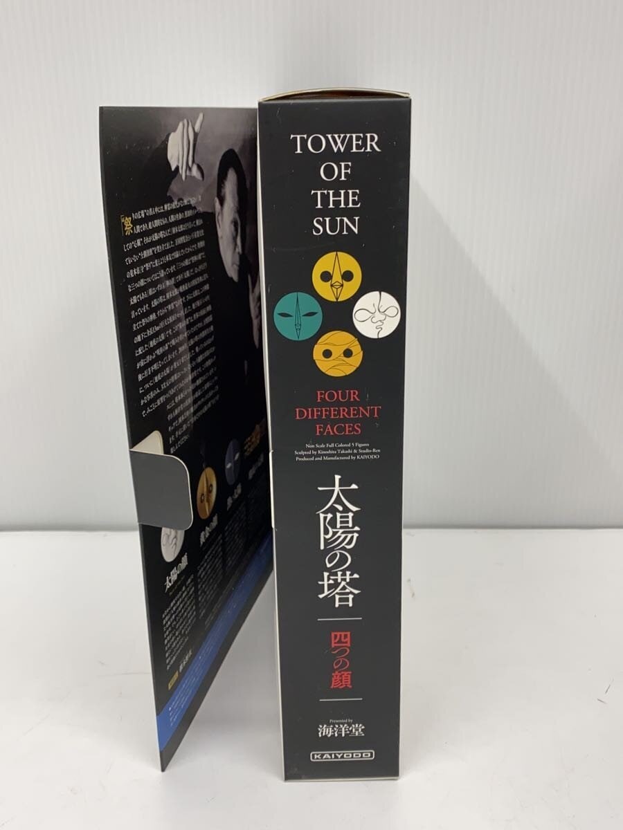 Kaiyodo Figure: Tower of the Sun (Four Faces)