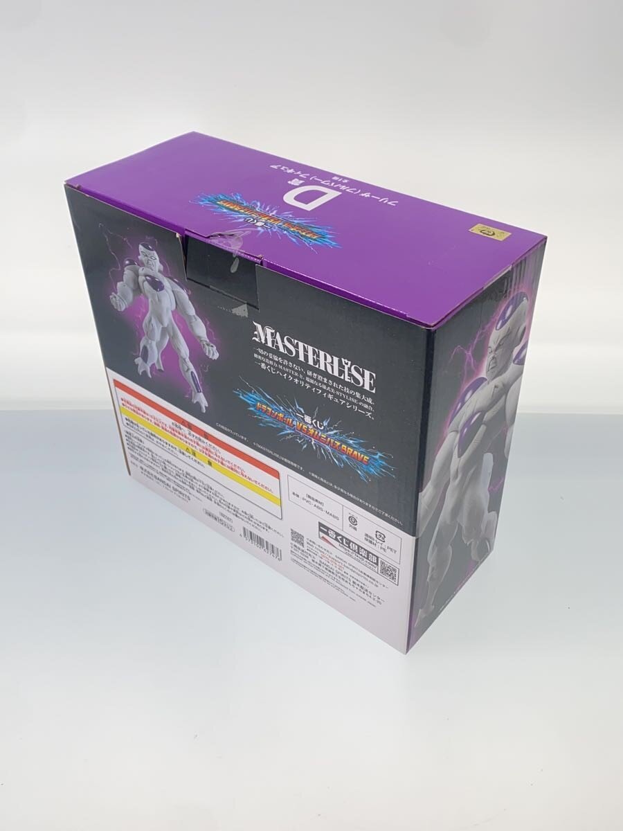 BANDAI SPIRITS MASTERLISE Frieza (Full Power) Ichiban Kuji D Prize - Dragon Ball