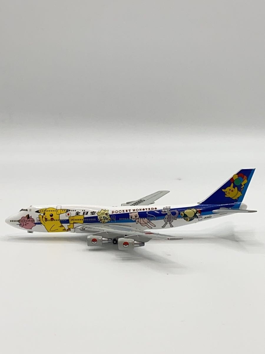 Other Brand Hobby Item WHT NH50045