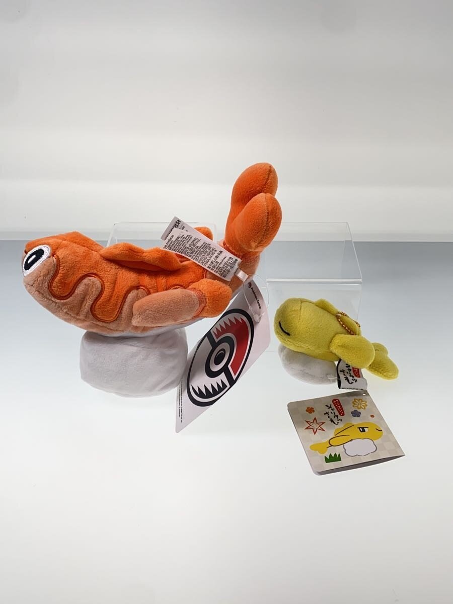 Pokemon Tatsugiri Plushes (2) - Pokemon Center Limited