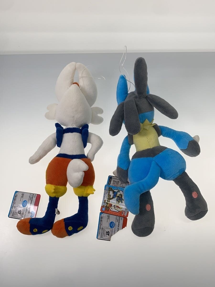 Other Brand Large Plush 82568