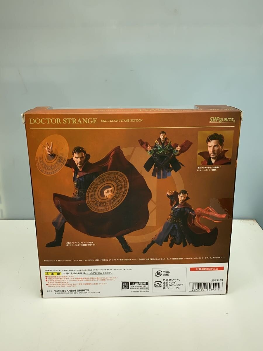 BANDAI SPIRITS S.H.Figuarts Doctor Strange Battle on Titan Edition (Comic Figure)