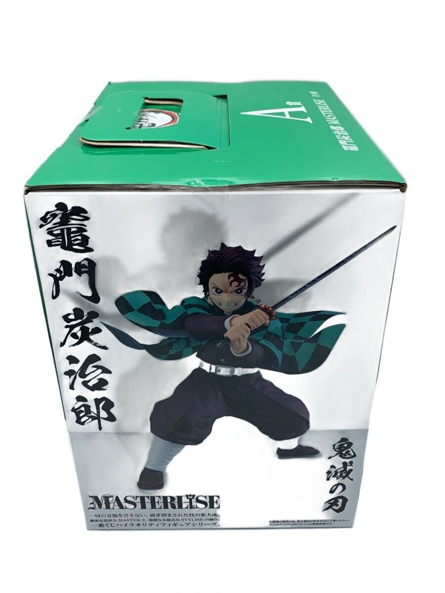 BANDAI SPIRITS Figure (Comic & Anime)