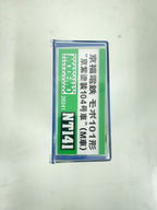 Hasegawa Hobby Miscellaneous PUP