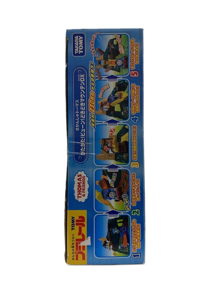 TAKARA TOMY Boy