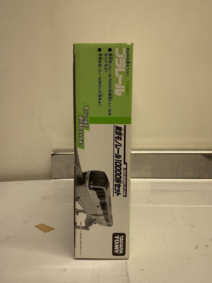 TAKARA TOMY Tokyo Monorail 10000 Series Set (Complete)