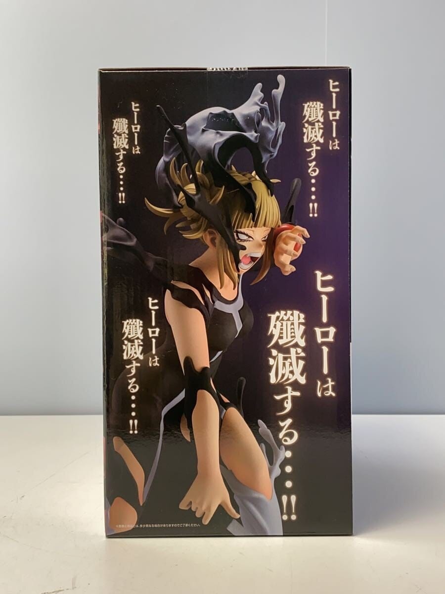 BANDAI SPIRITS My Hero Academia Ichiban Kuji B Prize Toga Himiko MASTERLIE