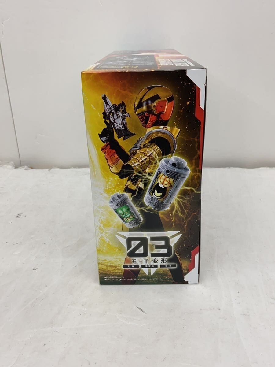 BANDAI Boys' Toy