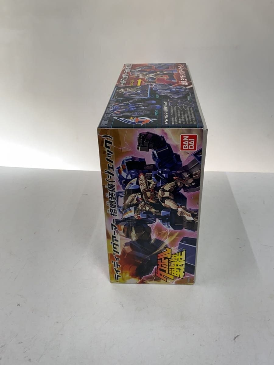 BANDAI Riding Armor Fighting Equipment Plastic Model (Anime/Comic)
