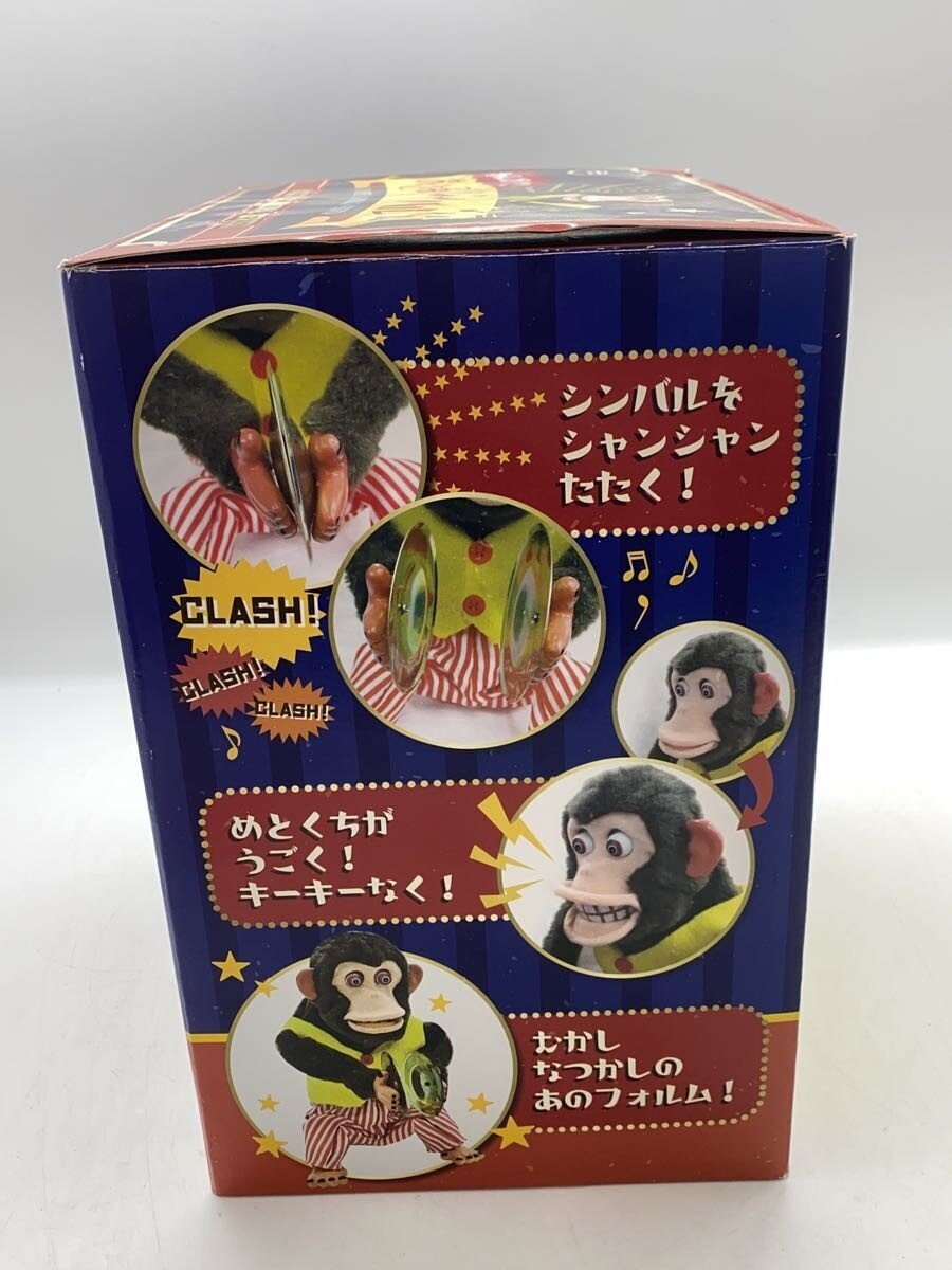 YAMANI Wanpaku! Osaru no Cymbal-kun (BRW)