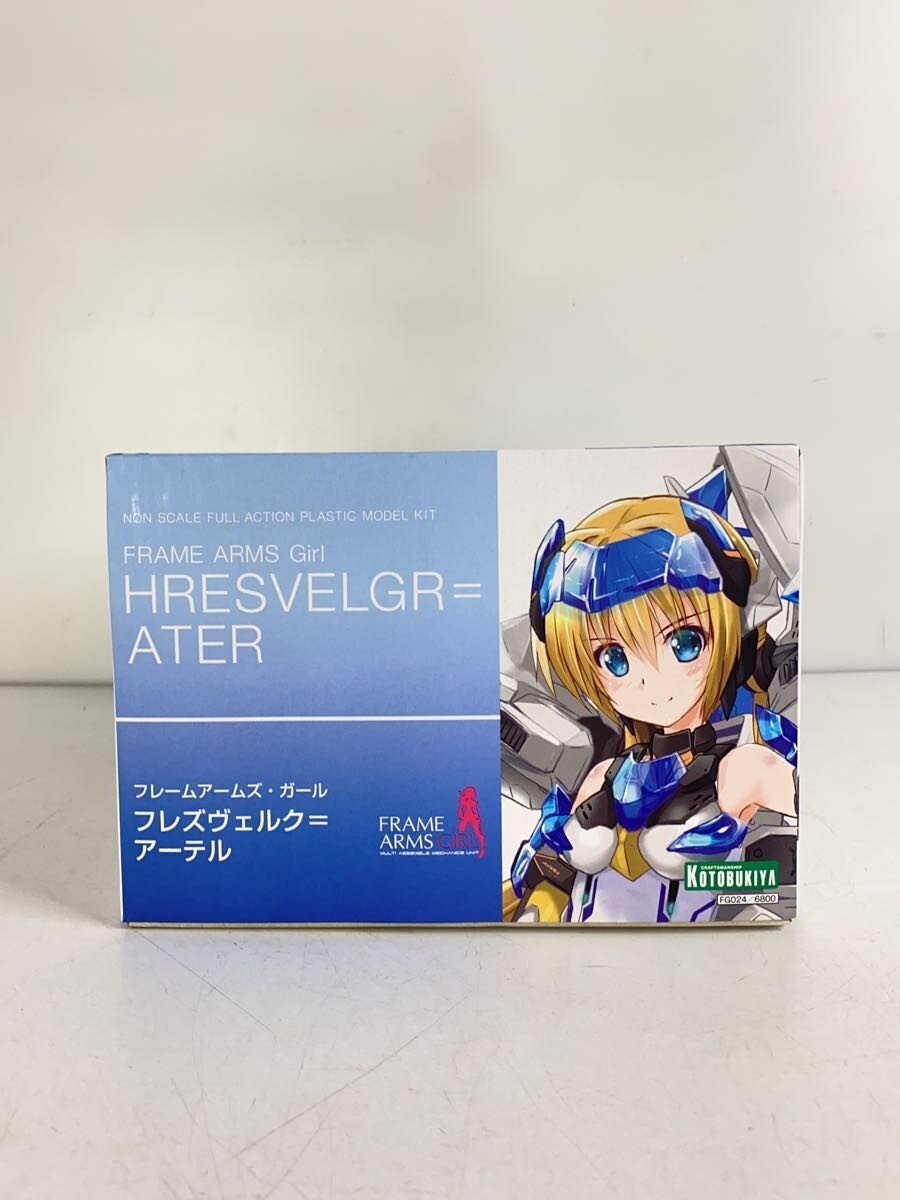 KOTOBUKIYA Frame Arms Girl Plastic Model Fresvelk=Aether