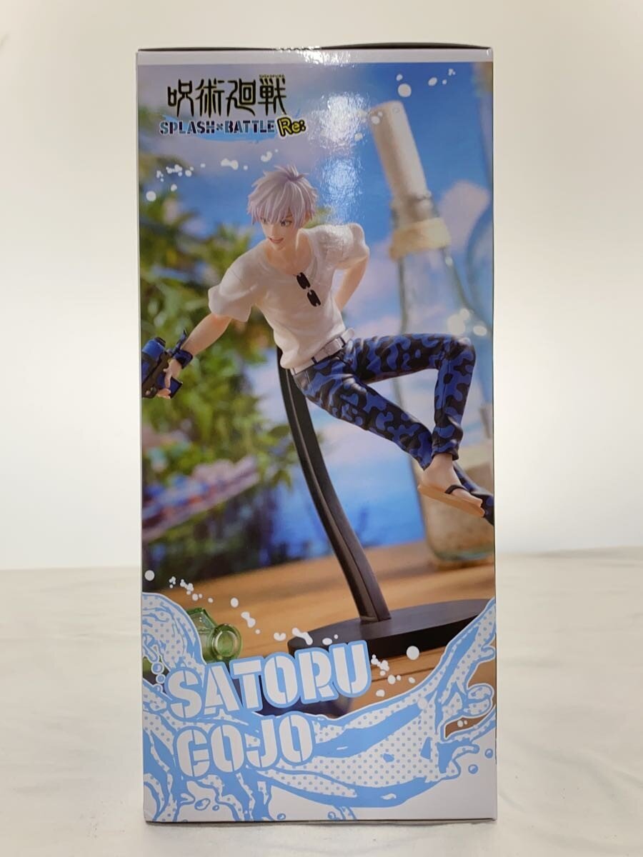 SEGA Lucky Kuji Jujutsu Kaisen SPLASH×BATTLE Satoru Gojo Last Lucky Prize